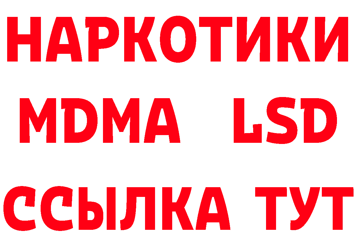 КОКАИН Перу ТОР сайты даркнета mega Жигулёвск